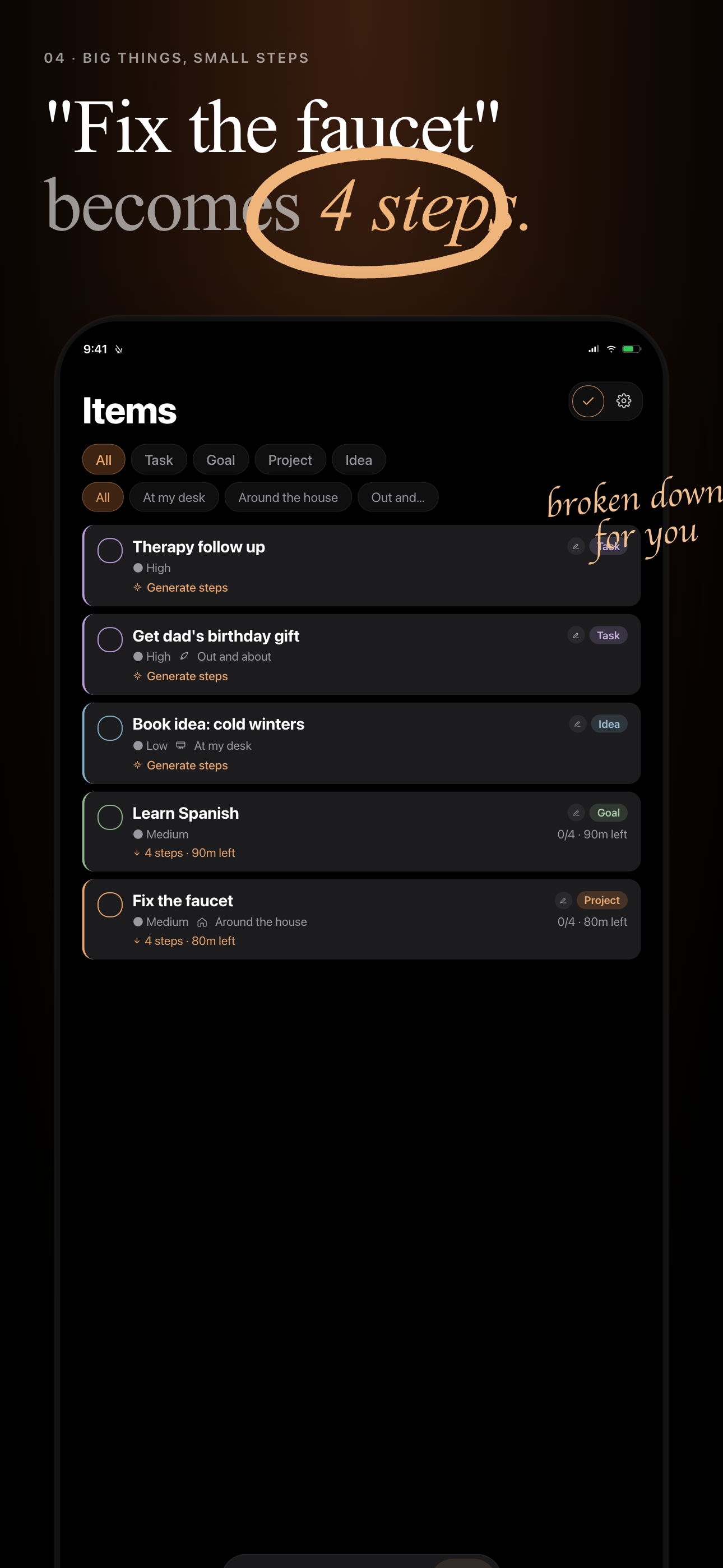 Sukima screenshot 5