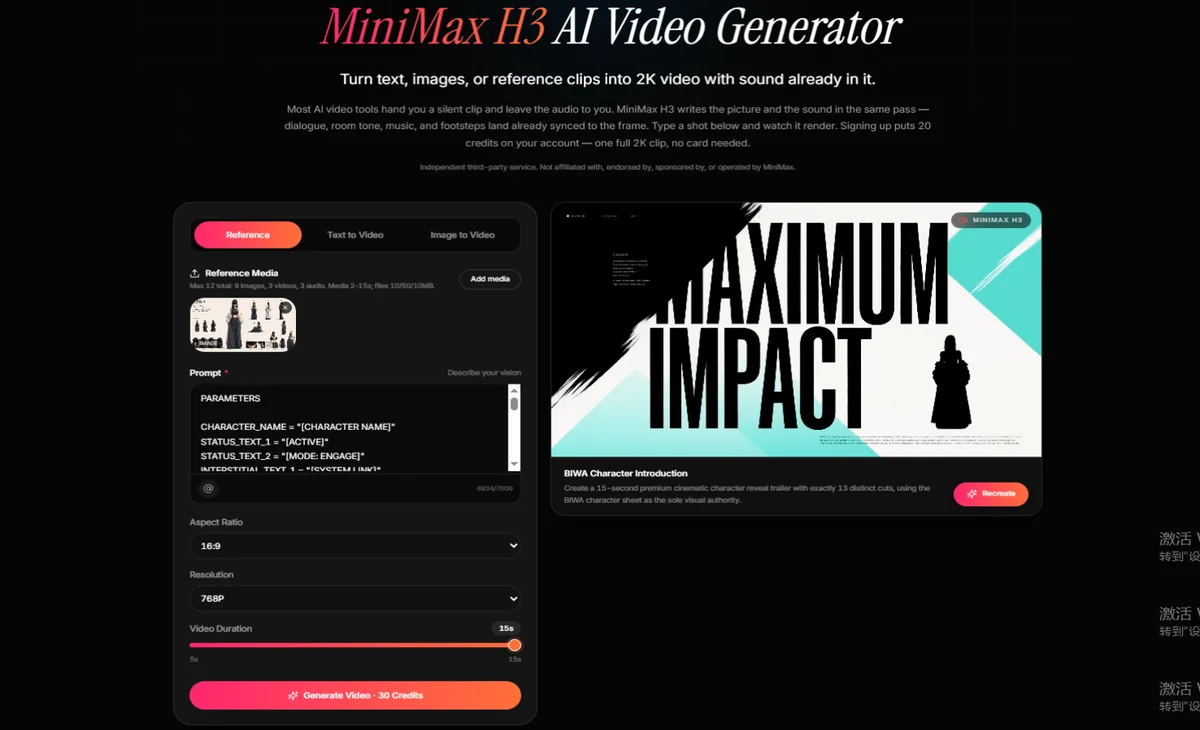 MiniMax H3 Video screenshot